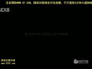 dione - perfect timing ～迪奥妮完美的３ｐ时间安排[新20140817]_1