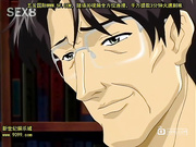 ??妹2 第2? 「交邋する?妹?」 [新20140817]_2