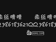 美女自拍视频