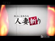 hitozuma0831-?浅 ?? megumi yuasa_1[新20140827]