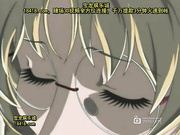 bibleblack新バイブルブラック第四章[宝20140823]_1
