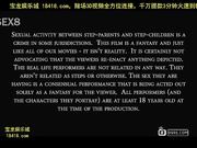 digitalsin剧情新片-乱伦[宝20140830]_1