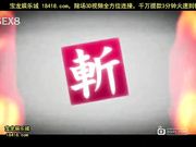 c0930-hitozuma0838-寺田和美kazumiterada[宝20140824]_1