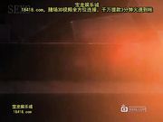 d+vine[luv]cave3storm-bringer[宝20140824]_1