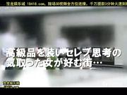 nrs008北青山高?アロマ性感オイルマッサ┼ジ4[宝20140901]_1