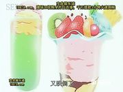pia☆キャロットへようこそ!!menu.2「オトナの恋はいかがですか？」[宝20140903]_1
