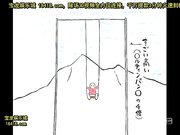 フ┼リガン後?[宝20140906]_1