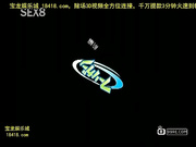 フ┼リガン前?[宝20140906]_1