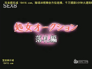 ?女オ┼クション落札?[宝20140907]_1
