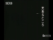 忍法乱れからくり 其ノ二「くノ一逆阴 蜜地?」_1[新20140905]