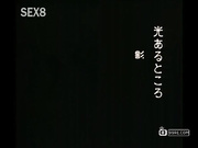 忍法乱れからくり 其ノ一 ?け忍 巴え恋_1[新20140906]