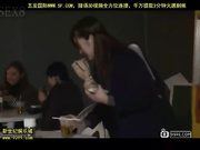 iene382 ?き芋の移????になりすま_5[新20140907]
