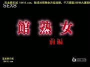 疝熟女前?[宝20140908]_1