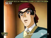 快??人整?官コ┼ジfile1「魔?檫眼」[宝20140909]_3