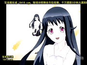 妹でいこう！第2?「ありがとう…おにいちゃん」[宝20140909]_1