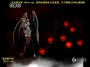 奈美sos！ファ┼ストバトル[宝20140910]_3