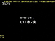 淫娘-いんこ-episode.2「性欲の代?」[宝20140911]_1