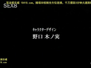 淫娘-いんこ-episode.3[宝20140911]_1