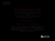 0557 不道德推湮?的毒牙有晷?垢的美少女[天b20140925]_1.mp4