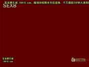 成都第二季，高清，露脸，口暴，寻3p[宝b20141007].mp4