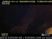 自拍的[宝b20141008].mp4