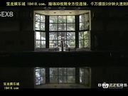 cytherea's big score[宝b20141010]_1.mp4