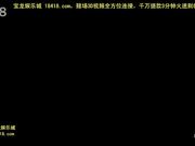 secret part i 1米83超模偷情第一部[宝b20141011]_1.mp4