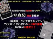 超?可爱小学妹与高富帅男友激情做爱视频流出[瑞20141017].mp4