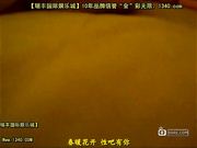 素人做?自拍5[瑞20141017].mp4