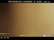 sweet want seduction[瑞20141018]_1.mp4