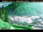 りんかん??部 第三? ??と真硷 [宝b20141016]_1.mp4