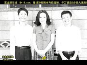 nsps236母尤がまわされた 城野烬理香[宝b20141018]_1.mp4