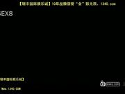翼相原获得了亚洲钢棒面部_1[瑞20141023].mp4