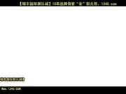c角质家伙他妈的大titted君玛米亚在亚洲钢棒_1[瑞20141025].mp4