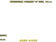 c在恶劣的独奏会长毛的美女玩_1[瑞20141025].mp4