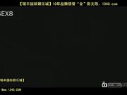 角质爱理泽夹在亚洲钢棒_1[瑞20141026].mp4