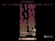 穴の奥のいい秘部 1