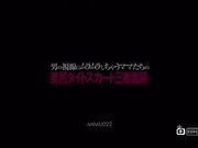 1[MIMU-022] 男三者面? [金20150330]