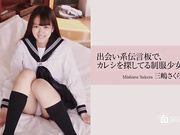 1[APAA-254] 制服少女 三?さくら [金20150330]
