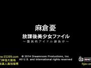 [HEY-030] 国民的爱人麻?? [金20150330]
