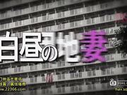 [FAX-502] 白天超猛rape小区妻子・被侵犯的高潮[金201504]