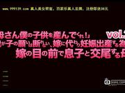 [GIGL-146]在妻子面前我和母亲乱伦 [葡201504]