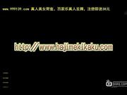 [HJMO-302] 色情游戏输了惩罚游戏樱井同性恋她私通！ [葡201504]