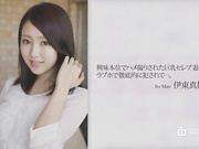 [APAA-304] 巨乳人妻 [葡201504]