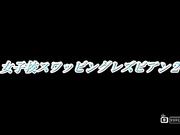 [DIV-193] 女子学校插拔~女同[葡201504]