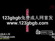清?射精管家
