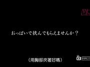 新出差 全裸家政妇 春?饰-3