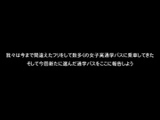 在搭公车时，拉害羞学生妹妹的手来摸我的硬棒_clip1