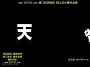 天使-010408_02  天然素人18?  第一部