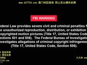 天使-080313_01  公?爆半  三宅良子
